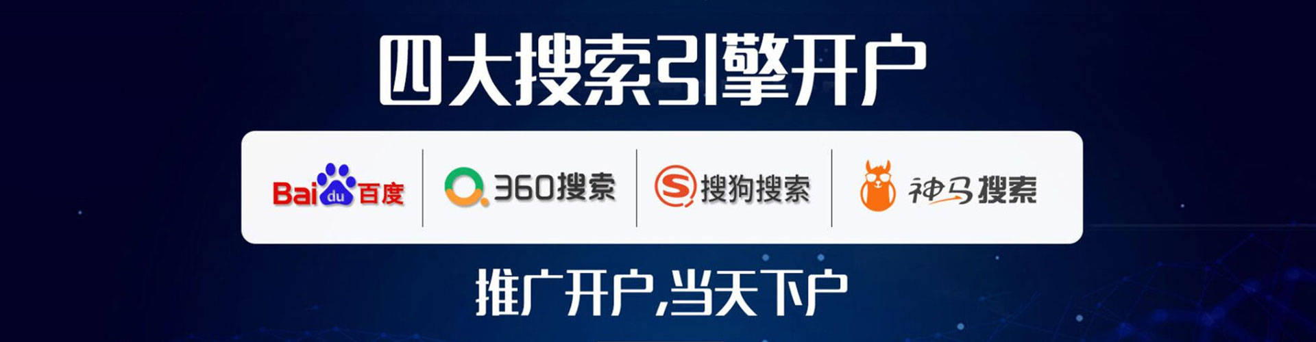 盘州信息流代理